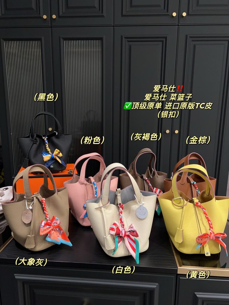 FashionReps Bags 04YA1284