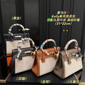 FashionReps Bags 04YA1718