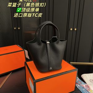 FashionReps Bags 04YA1301