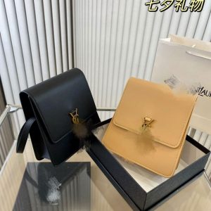 Replica Designer YSL Fashion Lock Solid Color Square Crossbody Bag