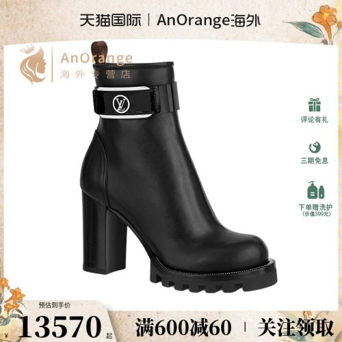 Replica Lv Shoes 16OR795 - Image 2