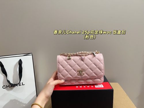 Fashionreps Chanel Bag 18KE0585