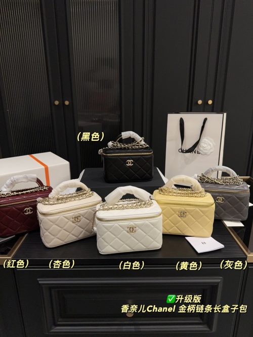 Fashionreps Chanel Bag 18KE0669