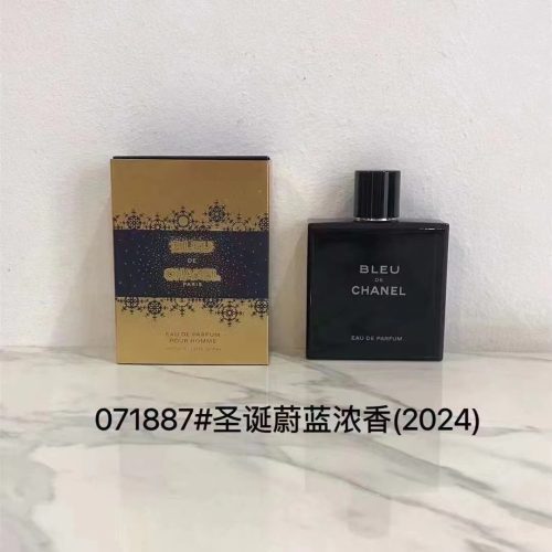 Fashionreps Chanel Fragrance PR531 - Image 2