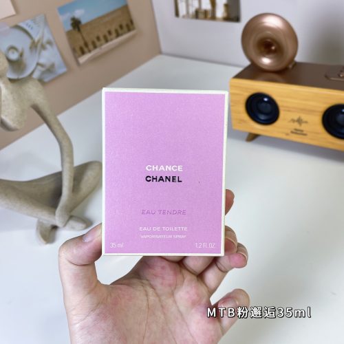 Fashionreps Chanel Fragrance PR961 - Image 4