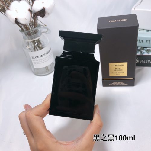 Fashionreps Chanel Fragrance PR972 - Image 3