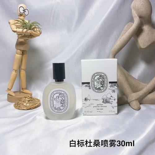 Fashionreps Dior Fragrance PR484 - Image 2