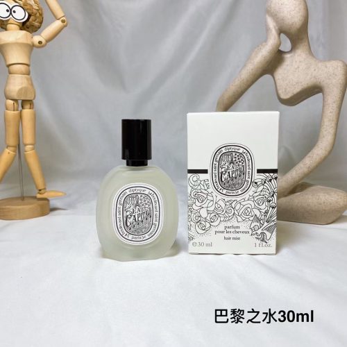 Fashionreps Dior Fragrance PR484 - Image 3