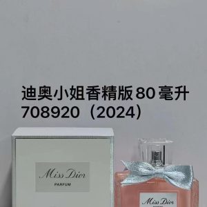 Fashionreps Dior Fragrance PR590