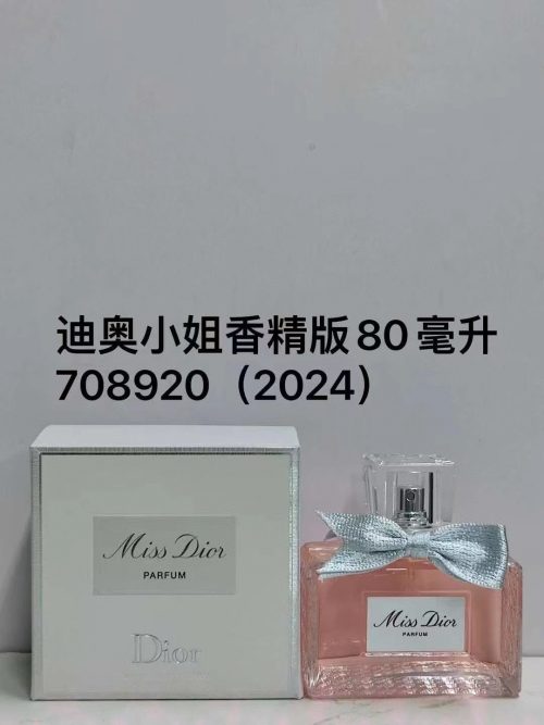 Fashionreps Dior Fragrance PR590