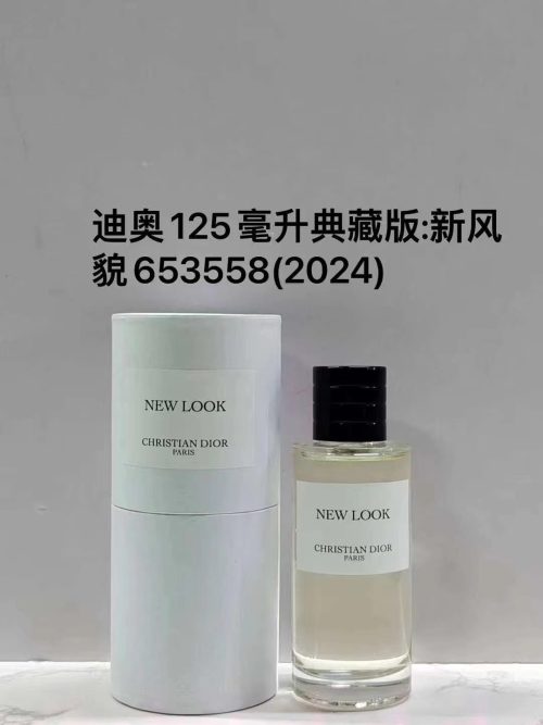 Fashionreps Dior Fragrance PR688 - Image 3