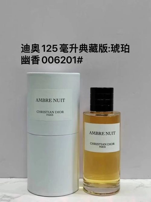 Fashionreps Dior Fragrance PR688 - Image 4