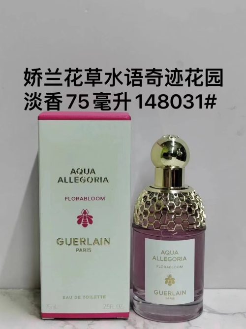 Fashionreps Dior Fragrance PR699 - Image 3