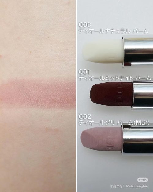 Fashionreps Dior Fragrance PR704 - Image 4