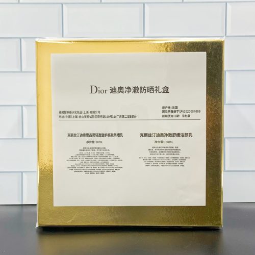 Fashionreps Dior Fragrance PR764 - Image 2