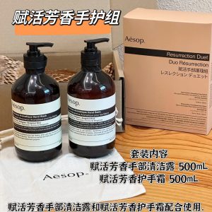 Fashionreps Fumar Fragrance PR849