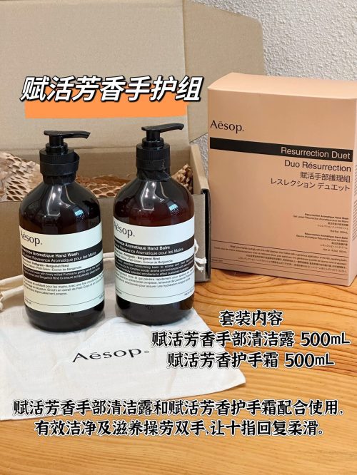 Fashionreps Fumar Fragrance PR849