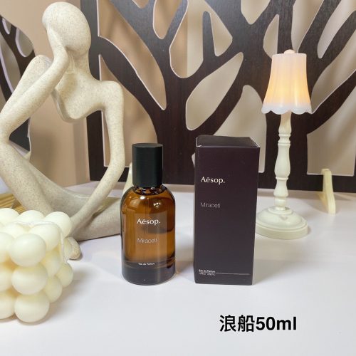 Fashionreps Fumar Fragrance PR850 - Image 3