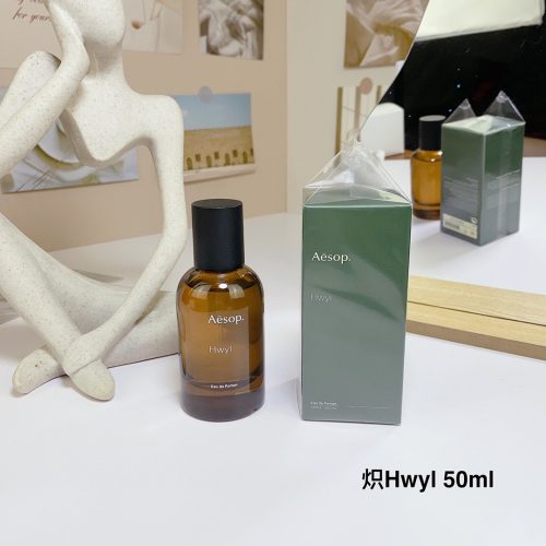 Fashionreps Fumar Fragrance PR850