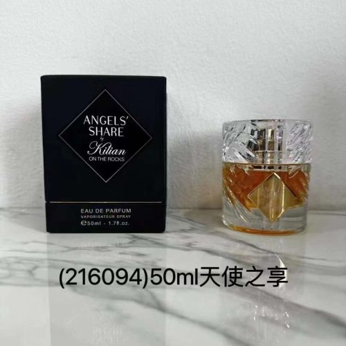 Fashionreps Guerlain Fragrance PR524 - Image 3