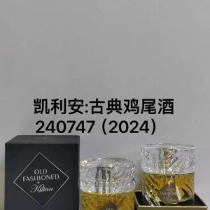 Fashionreps Guerlain Fragrance PR524
