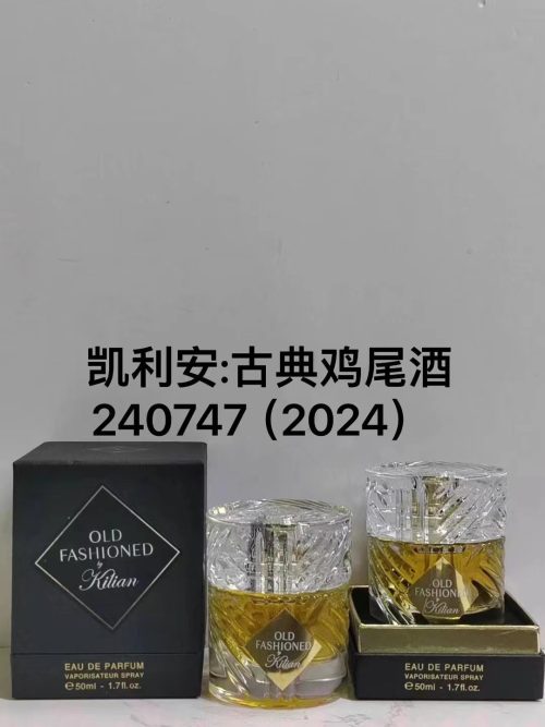 Fashionreps Guerlain Fragrance PR524