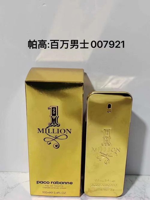 Fashionreps Herm¨¨s Fragrance PR667