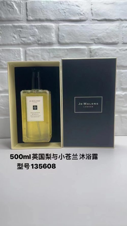 Fashionreps Jo Malone Fragrance PR758 - Image 2