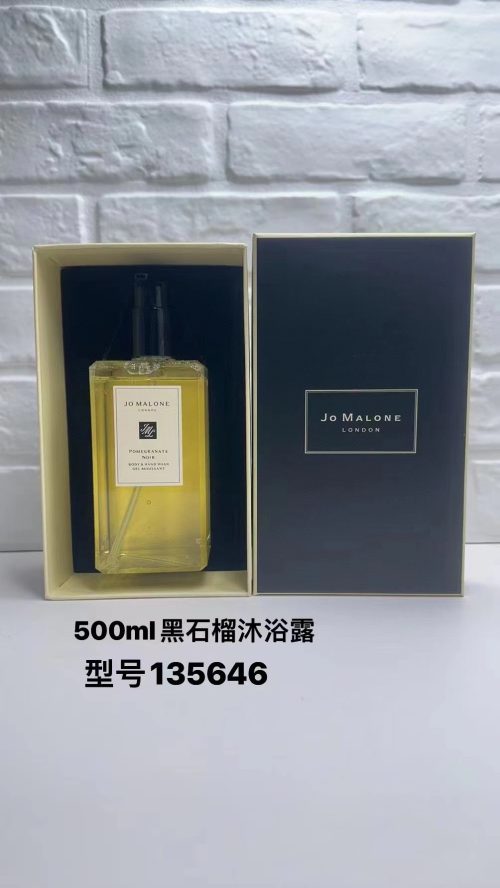 Fashionreps Jo Malone Fragrance PR758 - Image 3