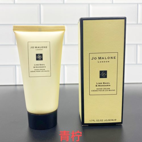 Fashionreps Jo Malone Fragrance PR780 - Image 3