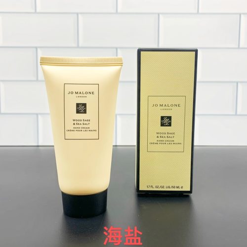 Fashionreps Jo Malone Fragrance PR780 - Image 4
