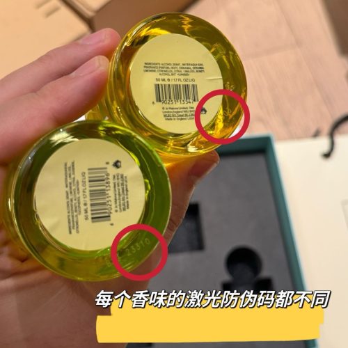 Fashionreps Jo Malone Fragrance PR858 - Image 4