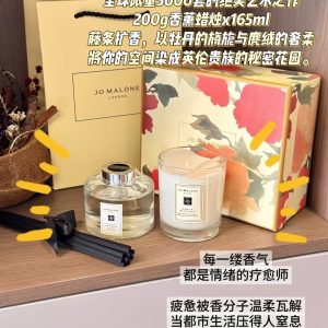 Fashionreps Jo Malone Fragrance PR862