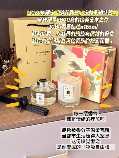 Fashionreps Jo Malone Fragrance PR862