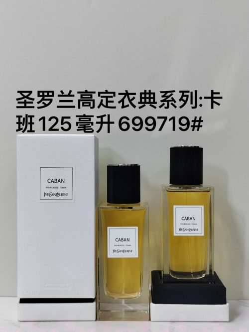 Fashionreps Yves Saint Laurent Fragrance PR818 - Image 2