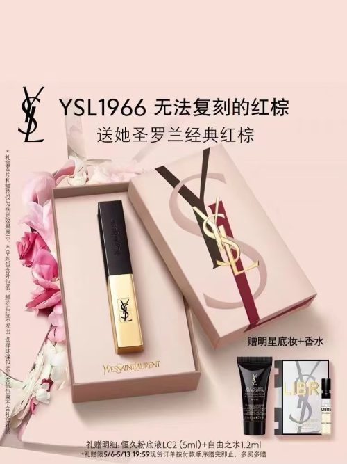 Fashionreps LouisVuitton Fragrance PR476