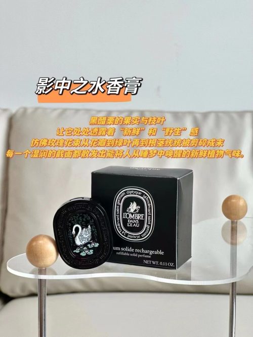 Fashionreps Penhaligon's Fragrance PR905 - Image 2