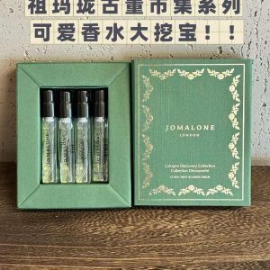 Fashionreps Jo Malone Fragrance PR857